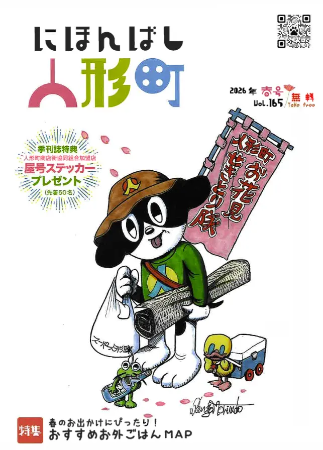 季刊