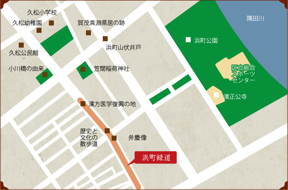 浜町緑道コースMAP